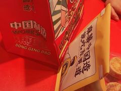 -東更道点心行(崂山丽达店)