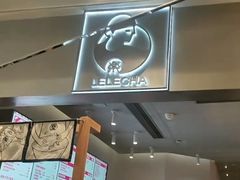 -LELECHA乐乐茶(美罗城店)