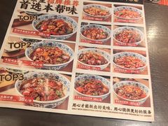 -王繁星面馆(西安熙地港店)