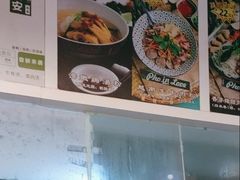 -海安安越南粉(丹竹頭店)