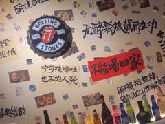 -三杯赤運·中式小酒馆(所城里店)
