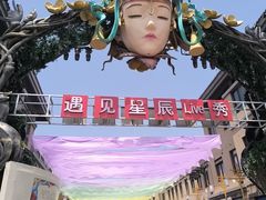 -茯茶镇