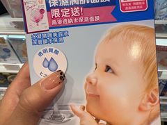 -莎莎(高士德大马路店)