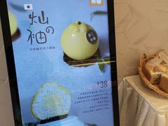 -DEMO黛慕蛋糕(中泰店)