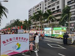 -海大南门夜市(海富街店)