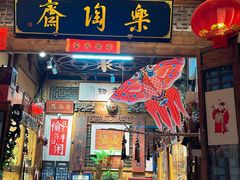 -三坊七巷历史文化街区