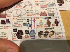 -崇光百货(铜锣湾店)
