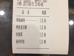 -陈记菜馆·非遗淮扬菜(东关街教场店)