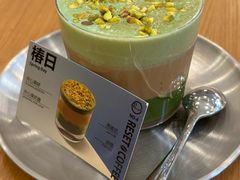 -Reset Coffee 与海咖啡