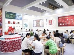 -东浩兰生上海世博展览馆