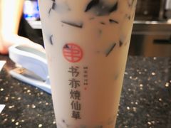 -书亦烧仙草(麦德龙钰龙店)