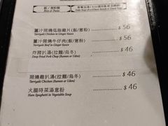 -花园餐厅(铜锣湾店)