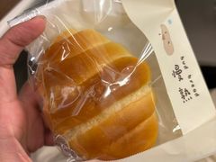 -慢熟面包店bud bread(孩儿巷店)