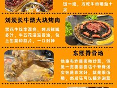 -巧克力渔家.小船海鲜胶东菜(万平口店)