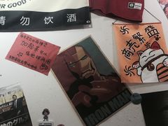 -皆道拌麻辣烫·麻辣拌