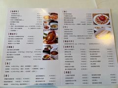 -利苑酒家(金宝店)