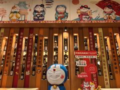 -大江户·温泉洗浴(浑南店)