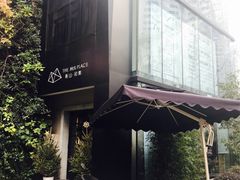 -徐家汇源景区-衡山坊