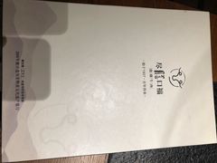 -盡膳口福跷脚牛肉火锅(北美新天地店)