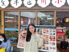 -全牛匠·乐山跷脚牛肉(新中关店)