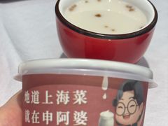 -申阿婆·上海菜·小海鲜(国展店)