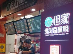 -但家香酥鸭(民生路总店)