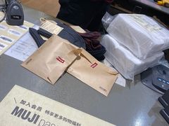 -MUJI无印良品(环球港店)