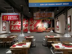 -留香铁板烤肉(解放西路旗舰店)