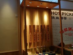 -周渝食惦酸菜鱼(青浦店)