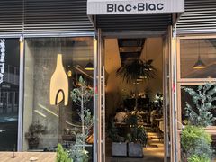 -Blac+Blac(中海环宇荟店)