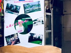 大堂-熊在烤肉烧烤店(林荫店)