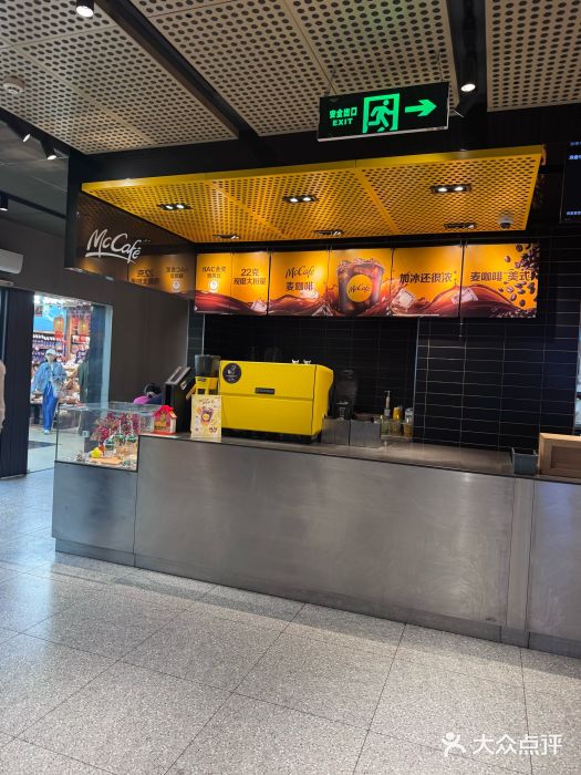 麦当劳(中山公园龙之梦店)图片