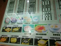 菜单-芝九草堂(民德路总店)