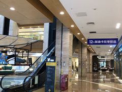 -居然之家(两江国际MALL店)