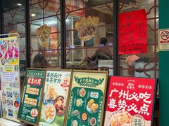 -喜势点·糖沙翁手工茶点·本地人茶居(永庆坊店)