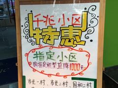 -中国电信(国和路营业厅)