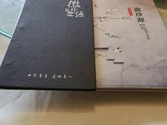 -徽珍源(龙茗路店)