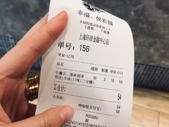 -幸福侯彩擂·奶茶