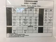 -阳光游泳培训(北苑店)