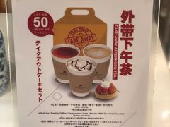 -苏州日航酒店-大堂酒廊(长江路店)