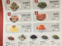 -喜家德虾仁水饺(南山书城店)