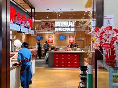-西贝(上海新梅广场店)