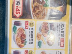 -三品王(南宁机场店)