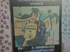 -东湖小天池真人CS彩弹野战基地