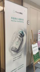-杭州海亮医院 · 禾芸嘉医美中心
