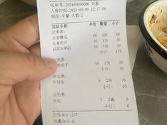 -四川味道(天海路店)