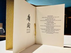 -唐阁(香港朗廷酒店)