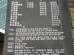 -川香煲(茅台路店)