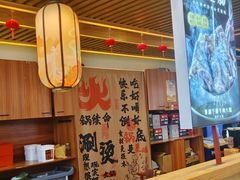 -沸炉重庆老火锅(军事博物馆店)