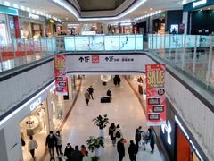 -永旺梦乐城国际商城(北清路店)